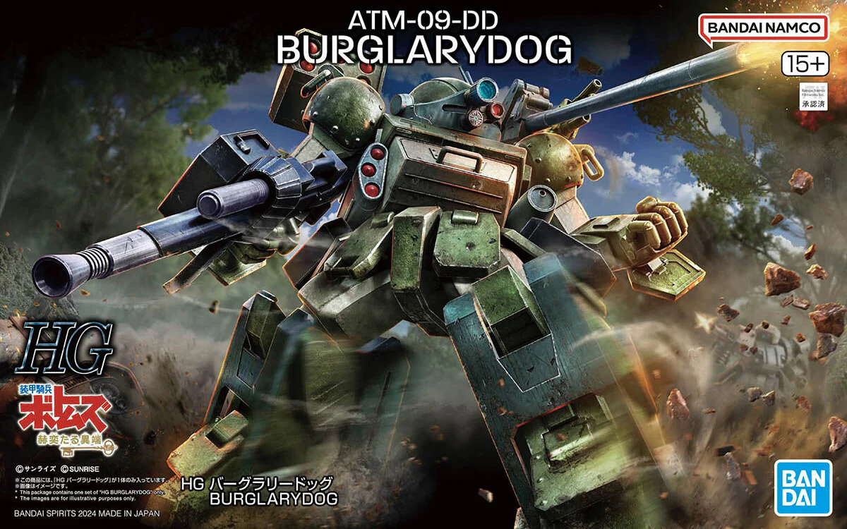 Thumbnail 1